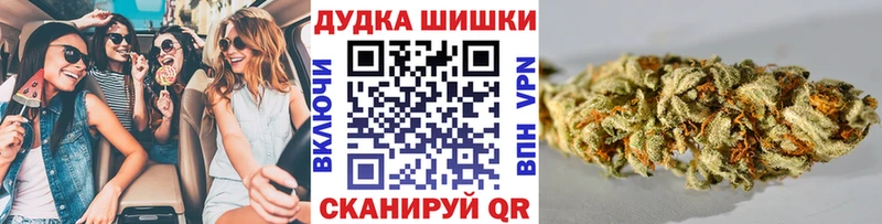 Марихуана тримм  Надым 
