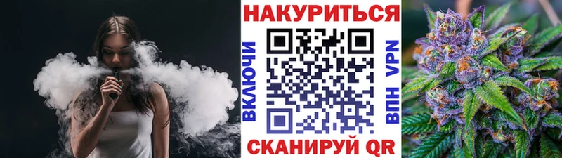Конопля LSD WEED Надым
