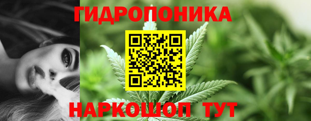 МАРИХУАНА THC 21% Надым